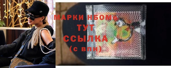 мефедрон мука Богданович